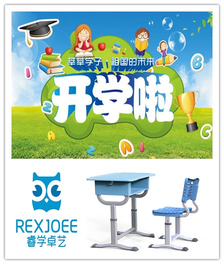 開學(xué)啦！睿學(xué)卓藝與和平路小學(xué)和漸德小學(xué)一起迎接新學(xué)期