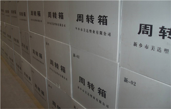 哪些性能決定了中空板周轉(zhuǎn)箱能夠重復(fù)使用？