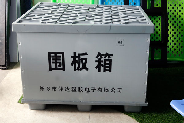 為什么中空板周轉(zhuǎn)箱能在物流行業(yè)廣泛應(yīng)用？