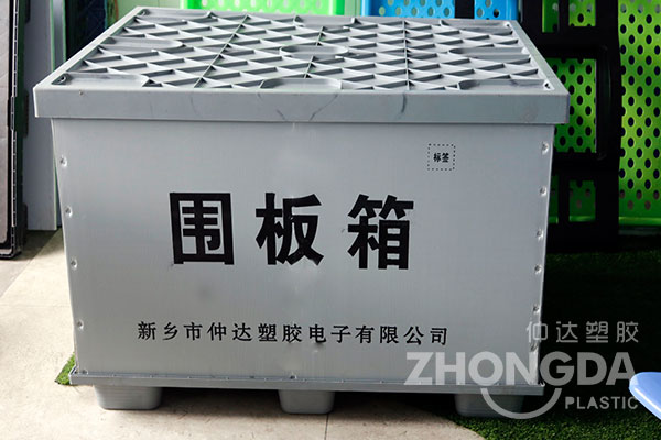 中空板周轉(zhuǎn)箱的優(yōu)點(diǎn)有哪些？-中空板廠家