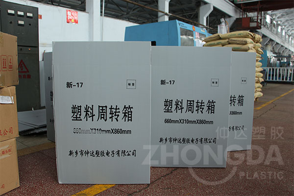 折疊中空板周轉箱和傳統(tǒng)紙箱區(qū)別和優(yōu)勢在哪里？